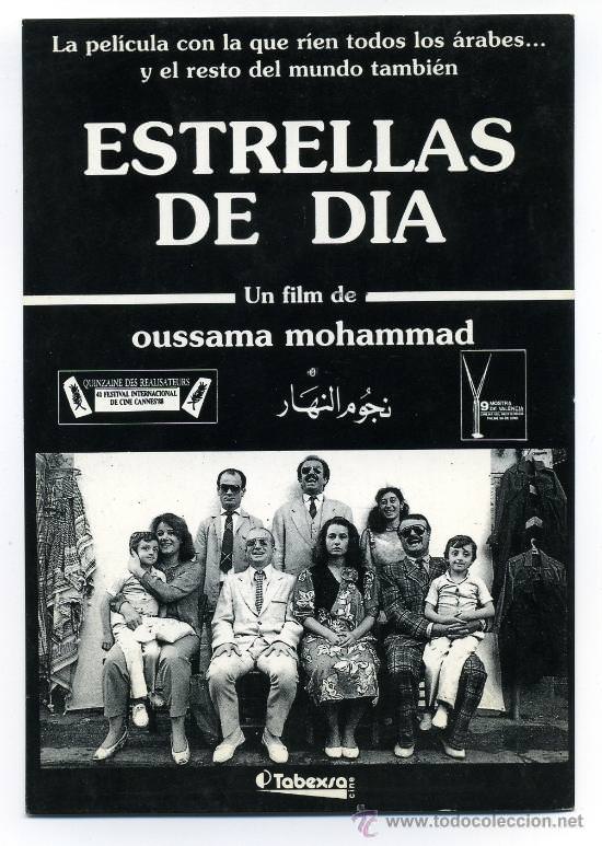 Cartel de la película de Oussama Mohammad, Estrellas de día, proyectada en Mostra Viva. 