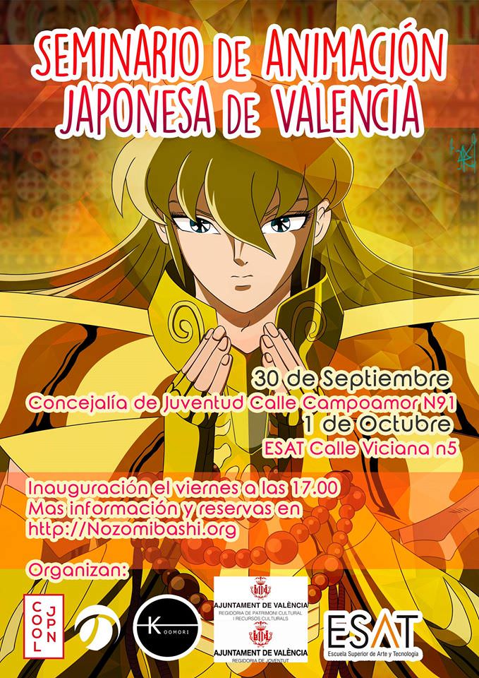 Cartel del Seminario de Animación Japonesa. Imagen cortesia de ESAT.