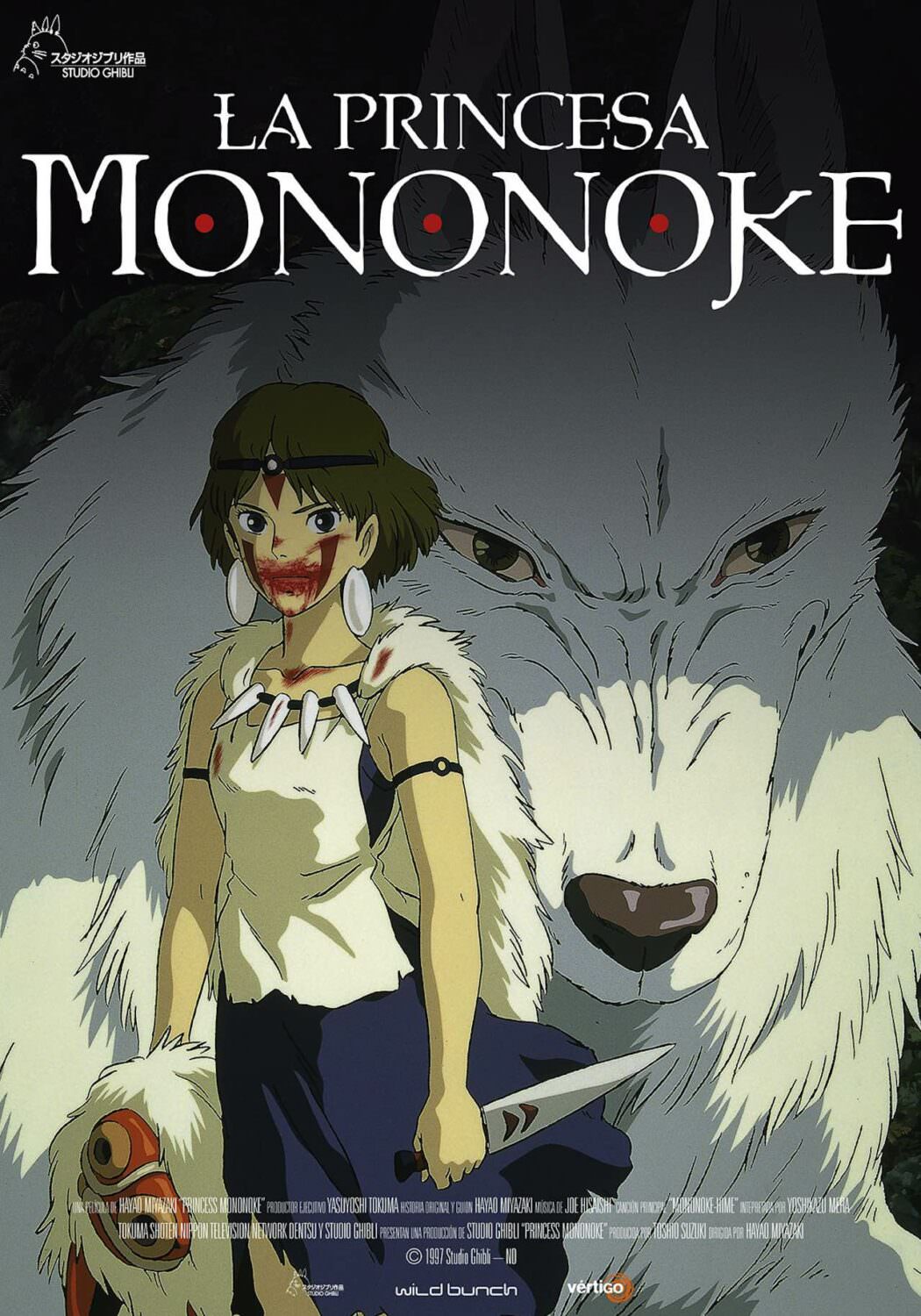 La princesa Mononoke. Hayao Miyazaki