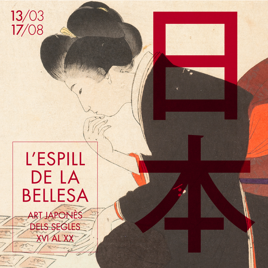 japones, muvim