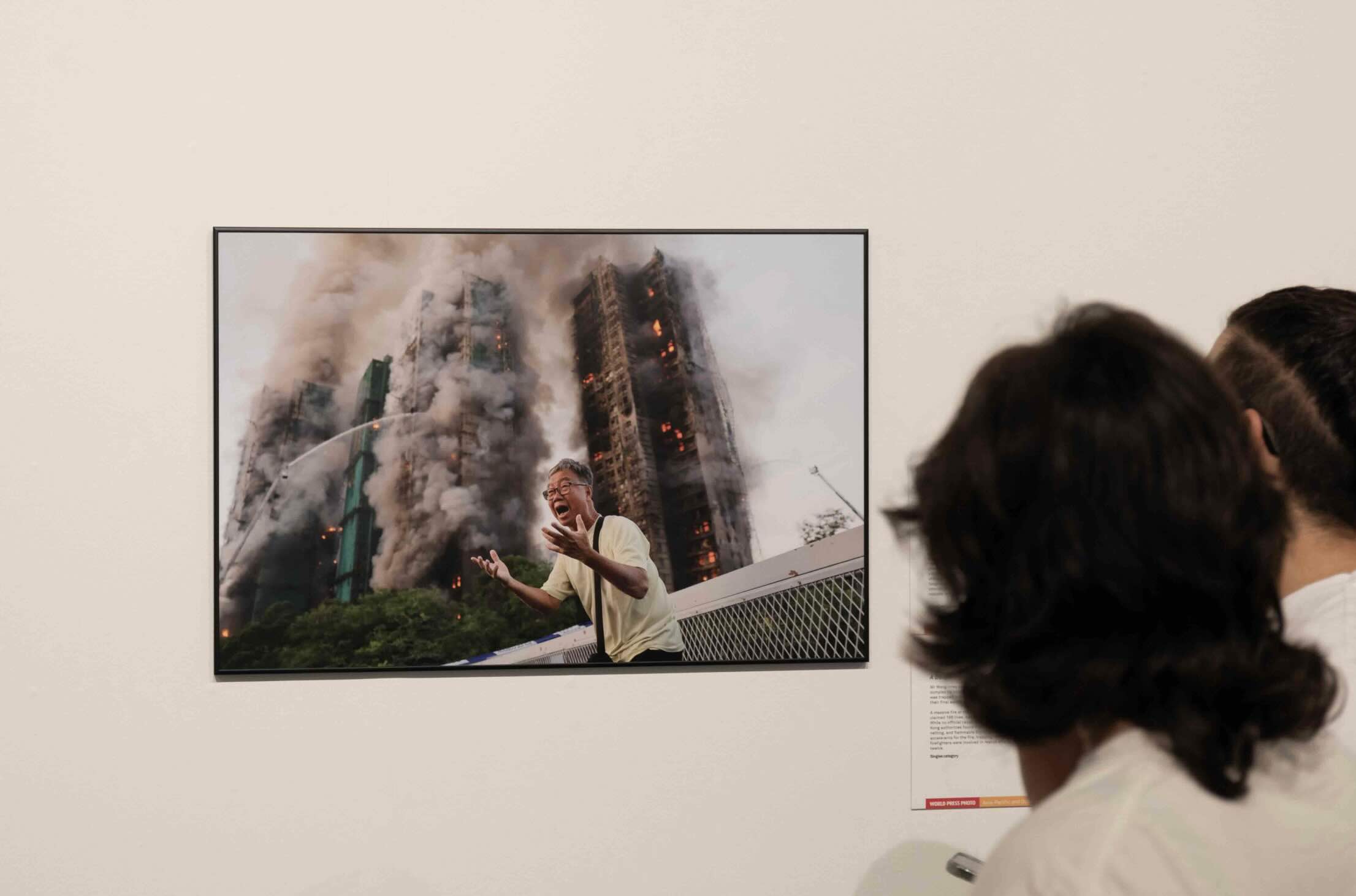 World Press Photo 26 València